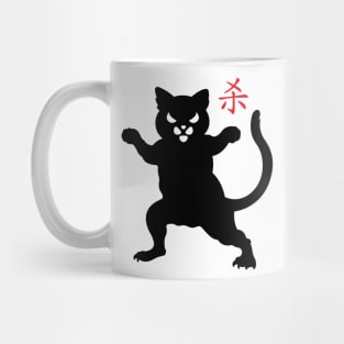 Kung Fu Cat Mug